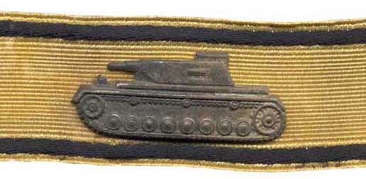 нарукавный знак