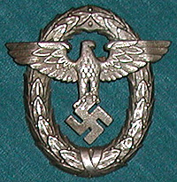 сельская полиция